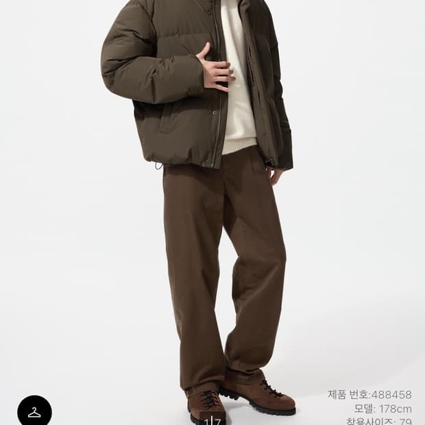 유니클로 스트레이트 치노 82