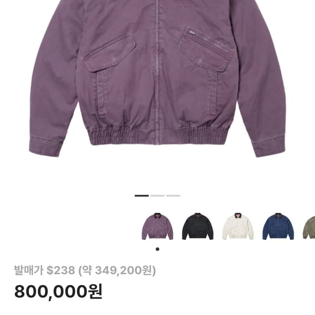 슈프림 레더칼라 자켓 fw24