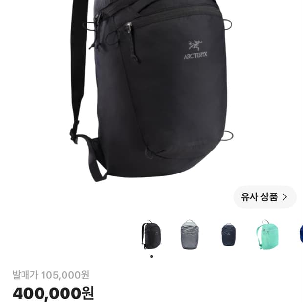 아크테릭스 인덱스15