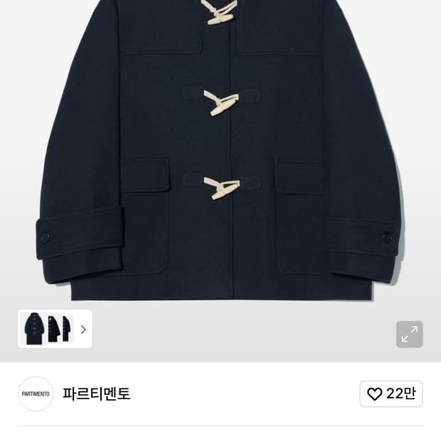 무신사 파르티멘토 떡볶이코트 M