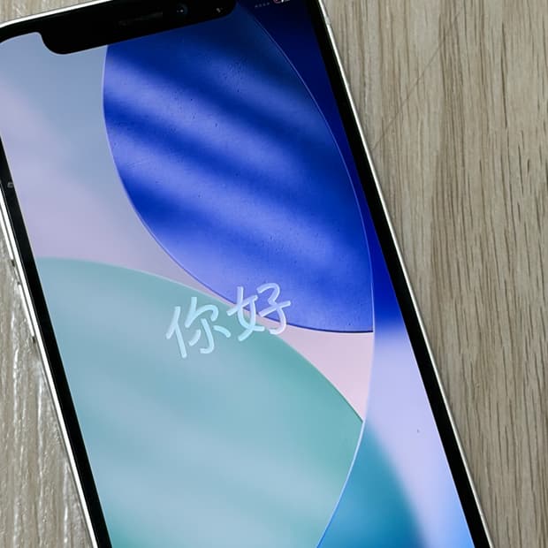 아이폰 12 미니 화이트