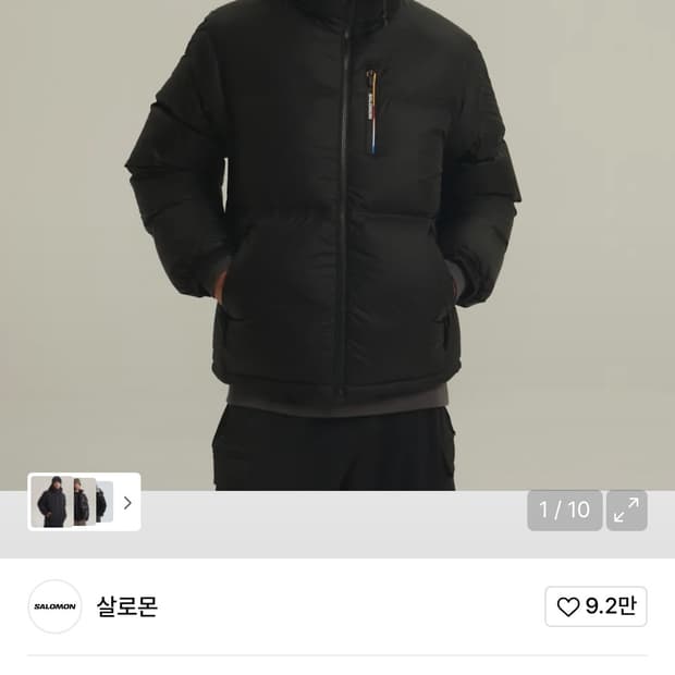 살로몬 컨투어 다운 자켓 패딩 블랙 m