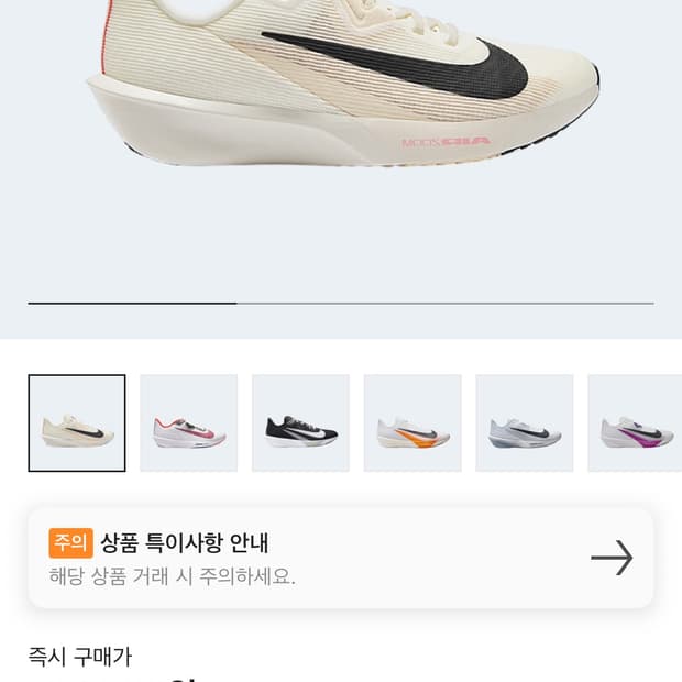 나이키 러닝화 280