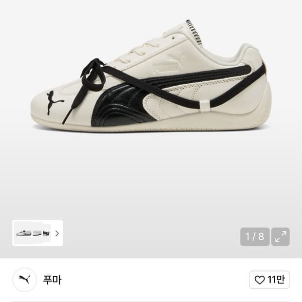 푸마 스피드캣 레더 X 로제 - 웜화이트:블랙 / 404390-01