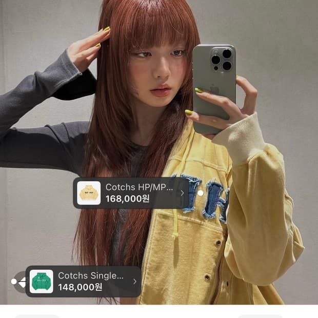 Cotchs HP/MP hooded zip up 후드집업