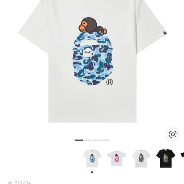 베이프 마일로 반팔