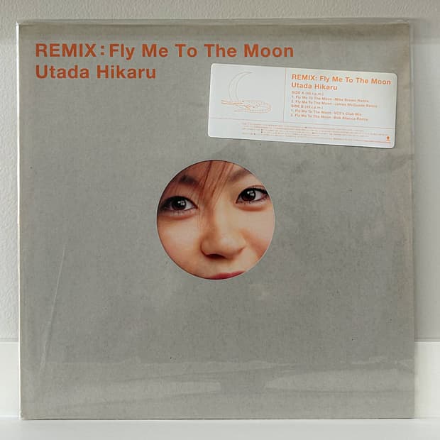 우타다 히카루 LP Remix: Fly Me To The Moon 미개봉