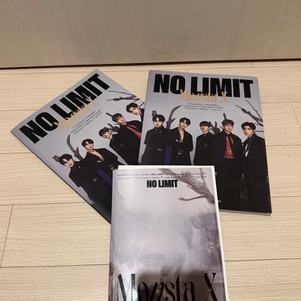 몬스타엑스 NO LIMIT 10TH 미니앨범 한정판 3종 일괄