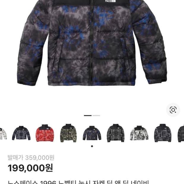 노스페이스 눕시