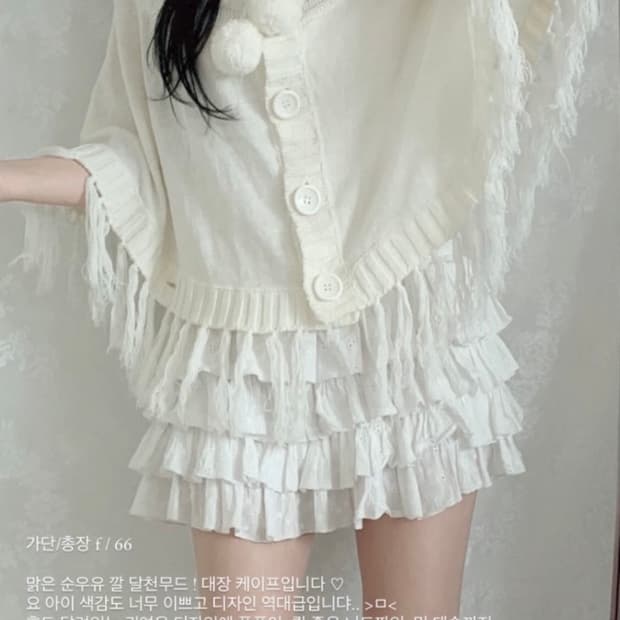 대대장 달천 케이프 폼폼이 판초 리즈리사 앙크루즈 양지 뢰 라떼갸루