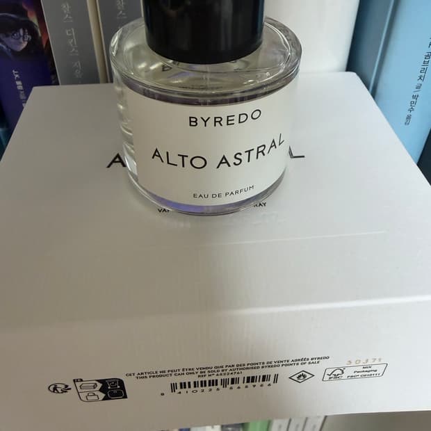 바이레도 알토 아스트랄 50ml