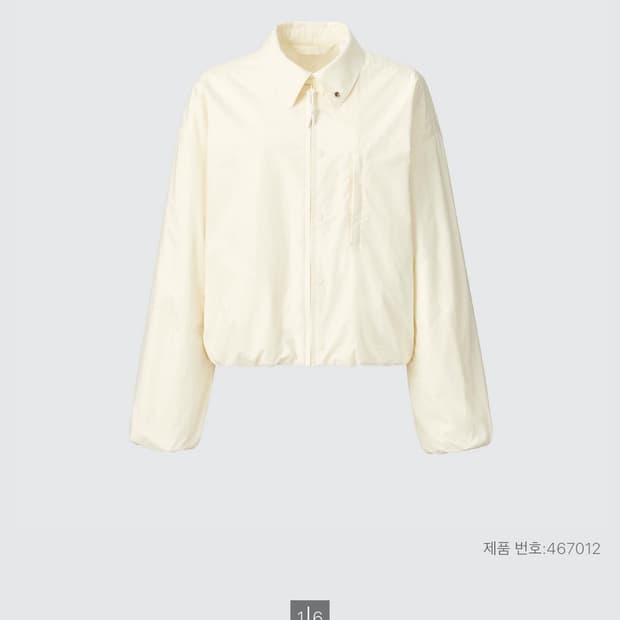 유니클로 U 봄 슬리브 코튼 블루종 아이보리