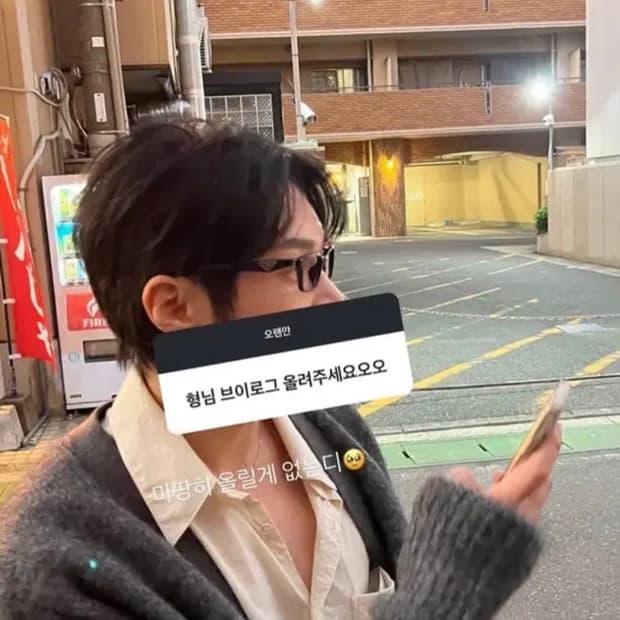 OWN HOUR 그레이 가디건 L사이즈