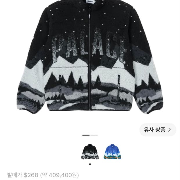 팔라스 피크 퍼넬 플리스 블랙