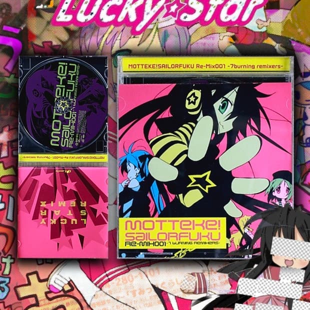 러키☆스타 가져가! 세일러복 리믹스 CD