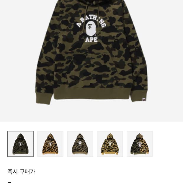 베이프 카모 후드티 L