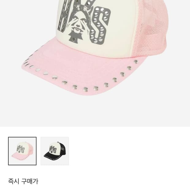 구해요 히스테릭글래머 씨 노 이블 스터드 메쉬 캡