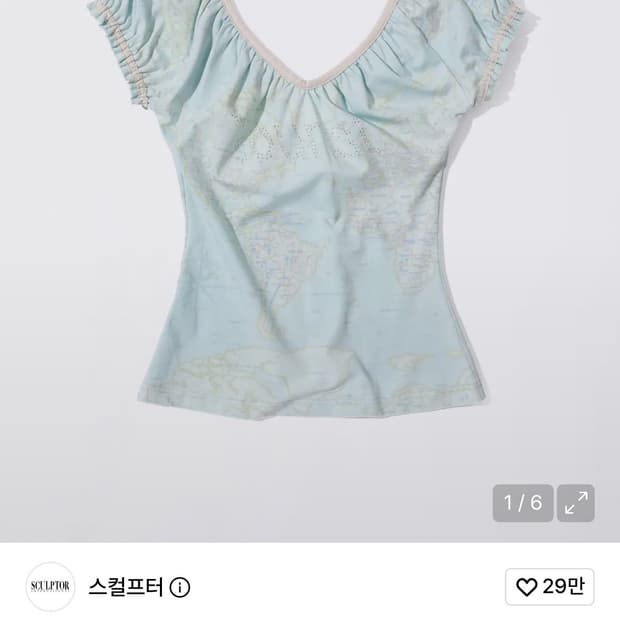 스컬프터 tourist scoop back tee 반팔 키키 수이 착용