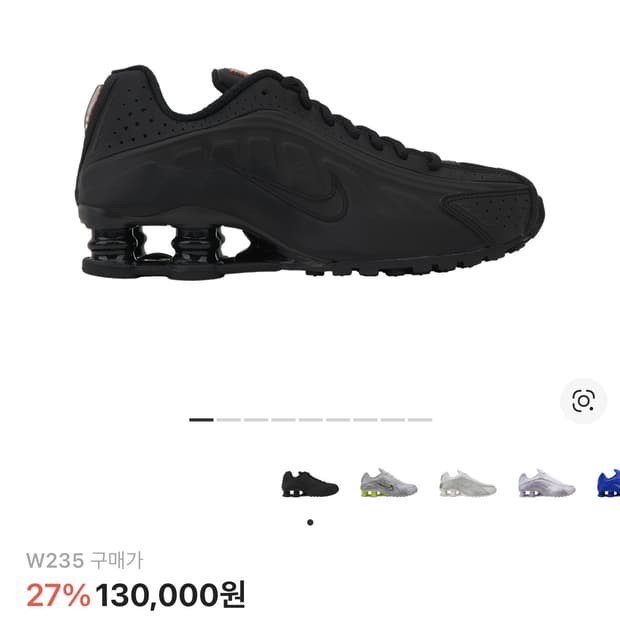 나이키 샥스 R4 블랙 