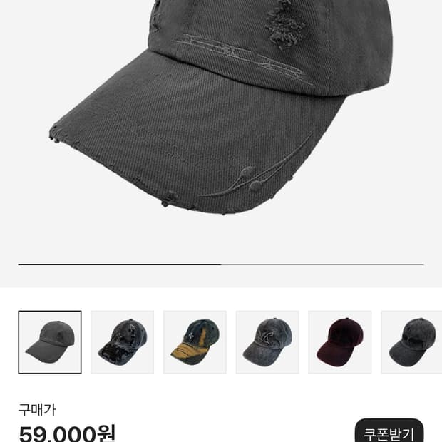 blr 비엘알 커브드 로고 데미지드 데님 캡 그레이