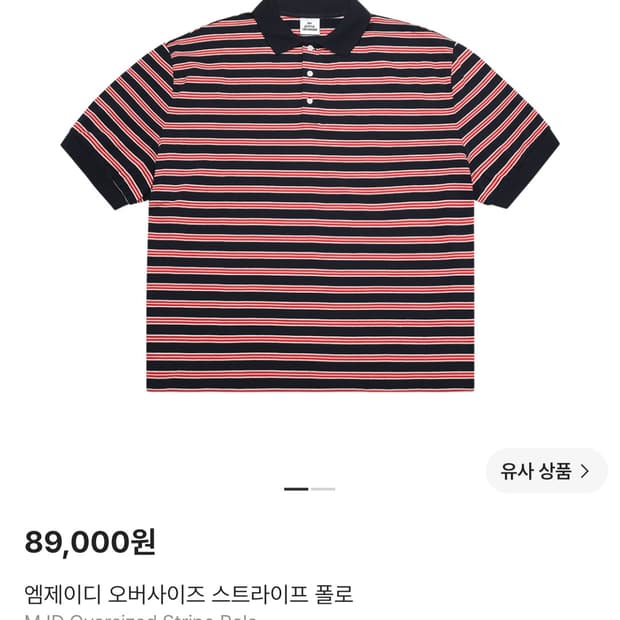 MJD 오버사이즈 스트라이프 폴로 다크 네이비(s)