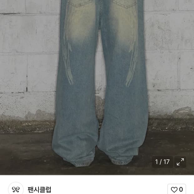 팬시클럽 엔젤 팬츠 1사이즈