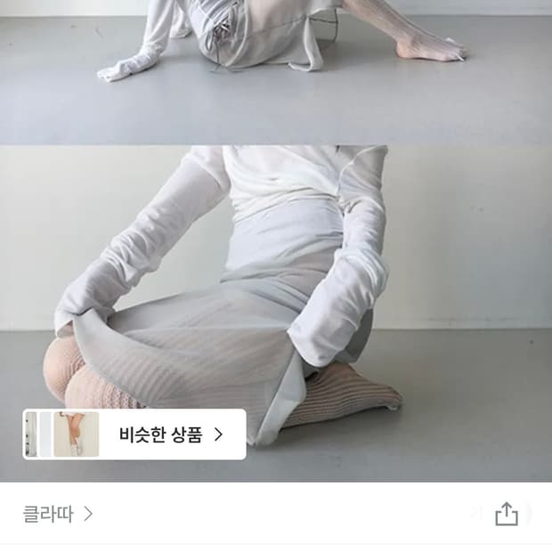 (1회착용) 클라따 샤이스커트 그레이