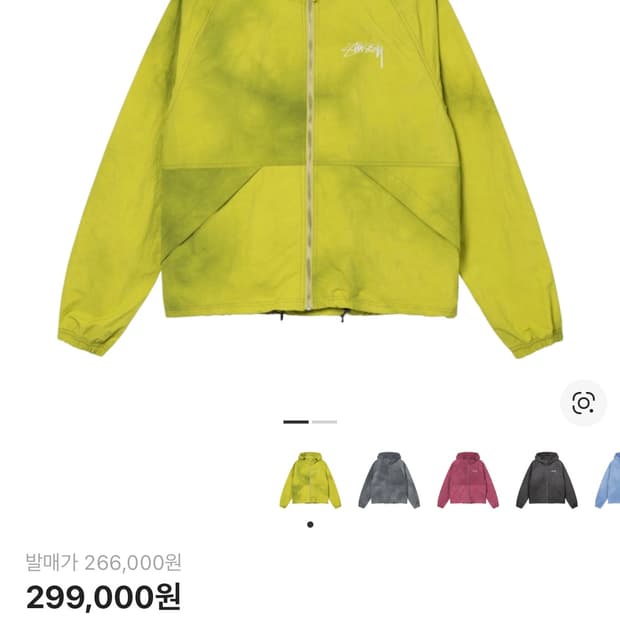 스투시 비치쉘 슬라임M