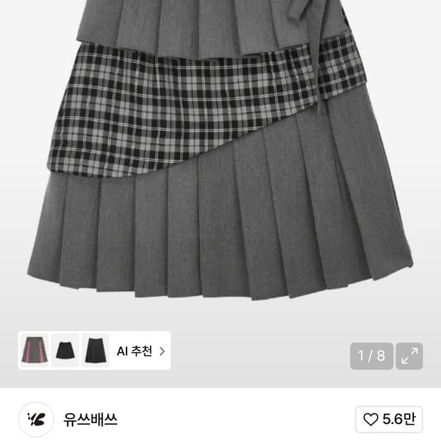 상품 이미지