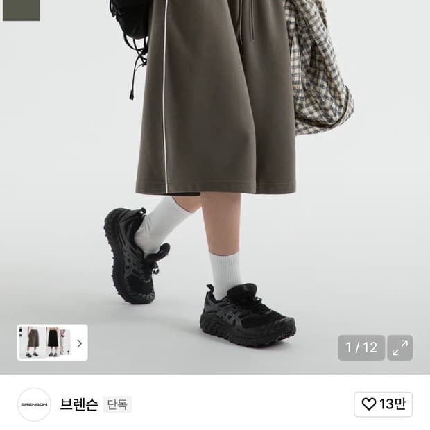 브렌슨 파이핑 와이드 반바지 올리브 L사이즈 판매합니다