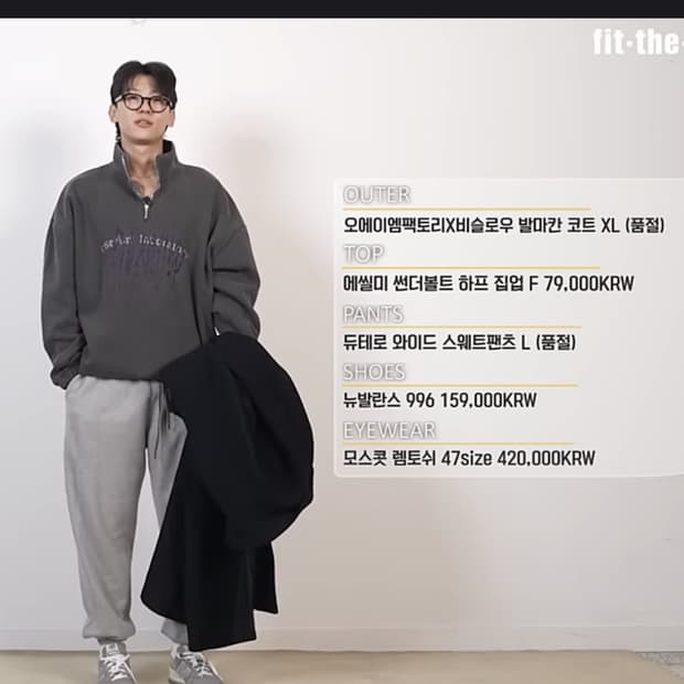 에씰미 하프집업