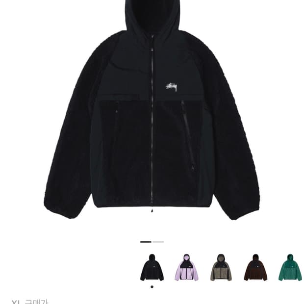 스투시 쉐르파 패널드 후드 자켓 블랙