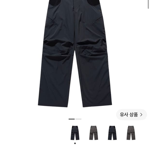 산산기어 이클립스 포켓 팬츠 블루 차콜 - 23FW
