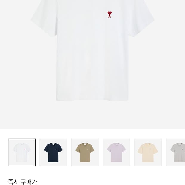 아미 반팔 (새 상품)
