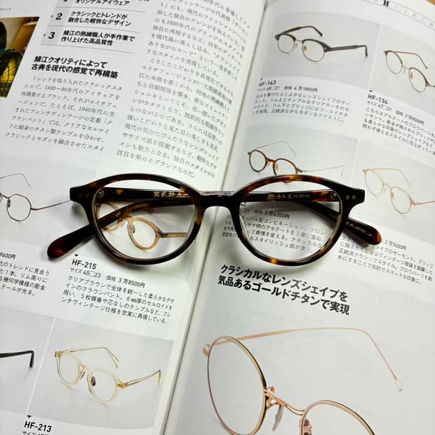 角矢甚治郎作 카도야 진지로 사쿠 일본 장인 셀롤로이드 뿔테 안경