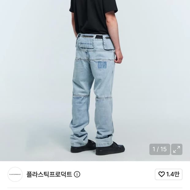 플라스틱프로덕트 BAG PANTS 백팬츠 스틸블루 M