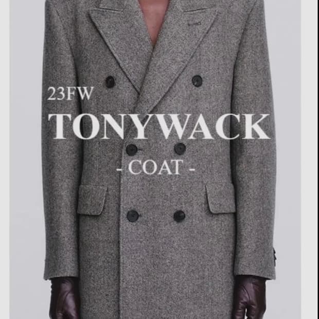 토니웩 헤링본 XL 택 더스트백보유