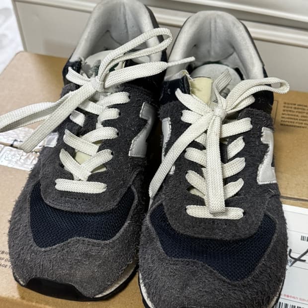 뉴발란스 574 해리티지 245