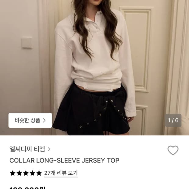 엘씨디씨 티엠 COLLAR LONG-SLEEVE JERSEY TOP