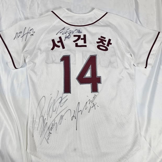 서건창유니폼