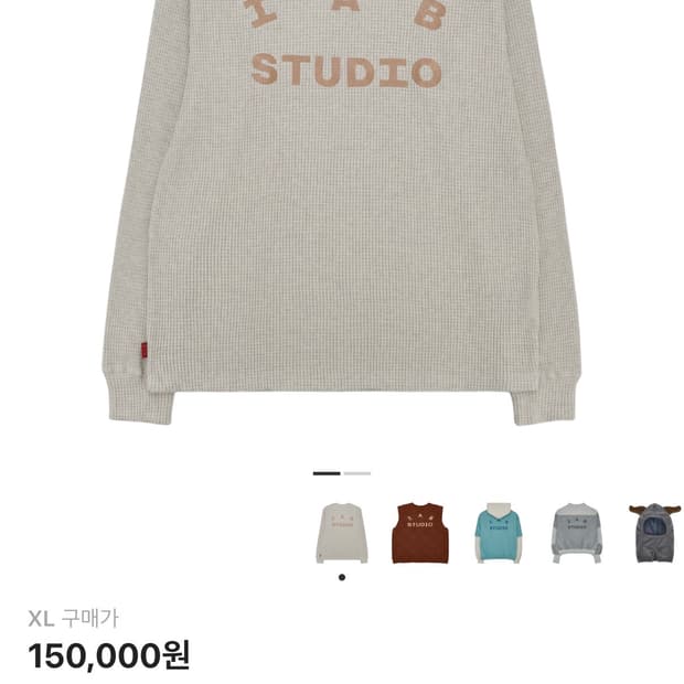 아이앱 스튜디오 x 던전밥 와플 롱슬리브 오트밀