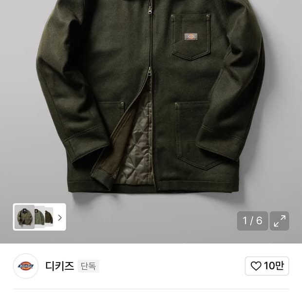 디키드 울 초어자켓 올리브 m