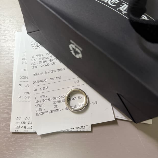 크롬하츠 네거티브플러스링 us7.5 새상품급