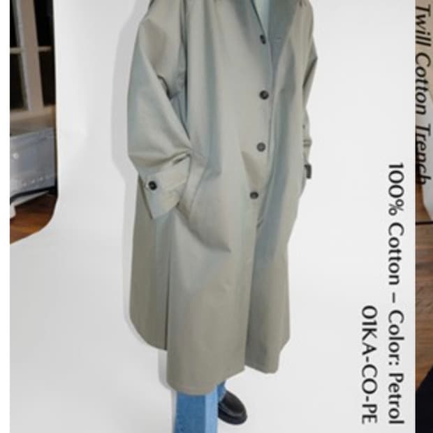 크리스타세야 트렌치 코트