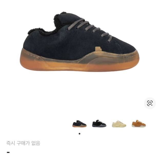 ERL 뱀프 스케이트 슈 파이럿 블랙 290