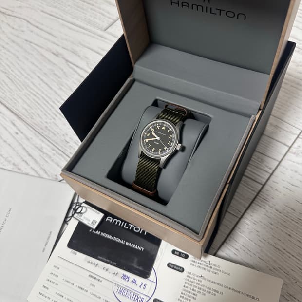 해밀턴 카키필드 33