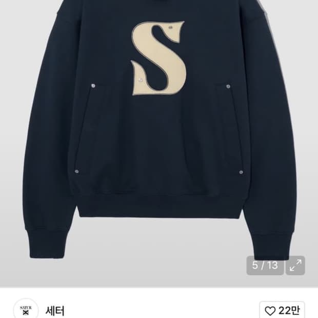 세터 리벳 후드티