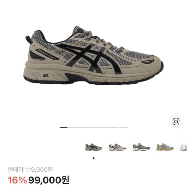 아식스 젤벤처 페더그레이 250 새상품