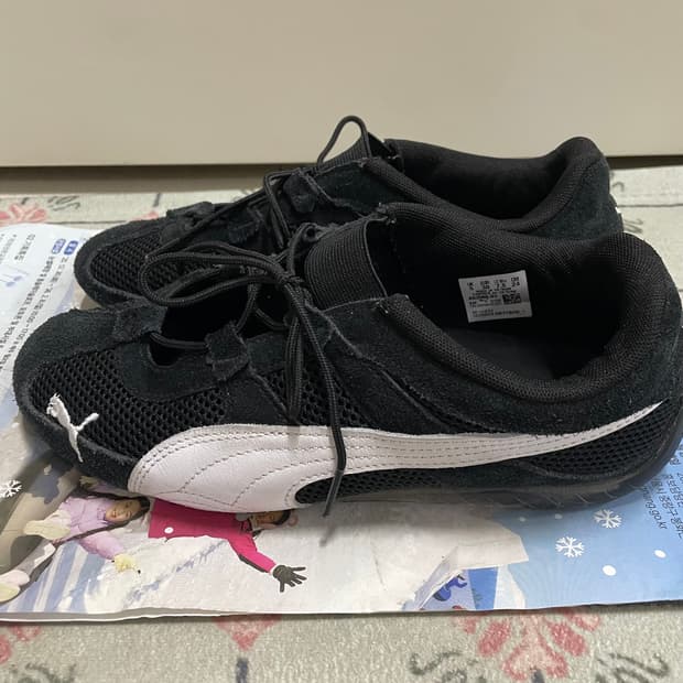 푸마 스피드캣 고(240)