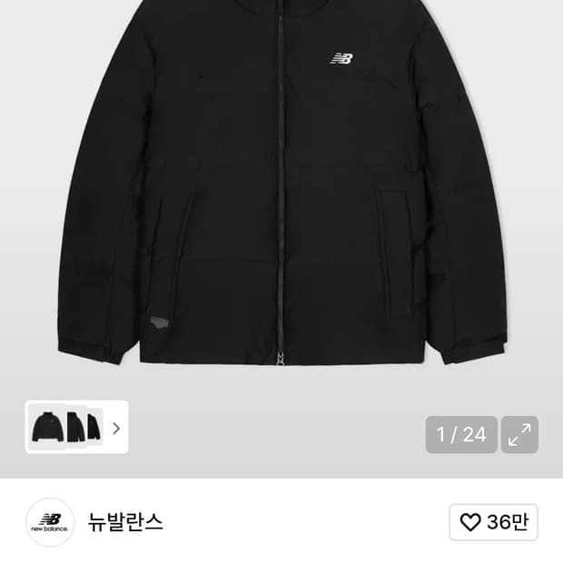 뉴발란스 UNI 액티브 숏다운자켓